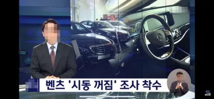 마포썬팅 아마테라스HN 썬팅시공  벤츠 A35 AMG / 서울 마포구 서교동