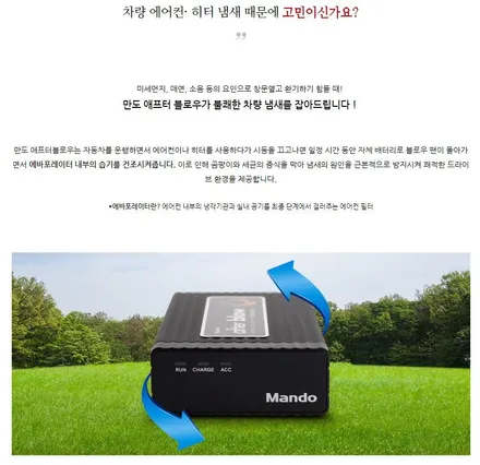 제네시스 G70 마포 신차 패키지 (어항썬팅, 문콕 도어 PPF, 신차 검수, 애프터블로우) / 서울 마포구 서교동