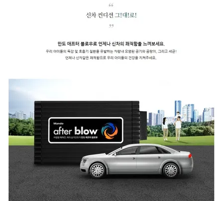 제네시스 G70 마포 신차 패키지 (어항썬팅, 문콕 도어 PPF, 신차 검수, 애프터블로우) / 서울 마포구 서교동