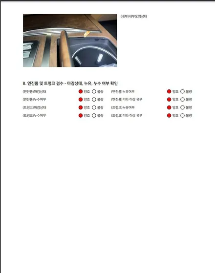 BMW X7 신차 검수 패키지 버텍스 마포 서교점 / 서울 마포구 서교동