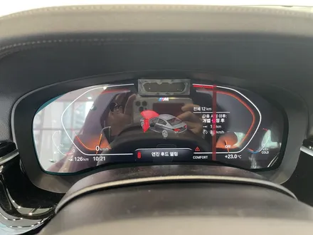 마포썬팅 신차 패키지 BMW 530i 본넷PPF + 생활보호 PPF 아마테라스 HN / 서울 마포구 서교동