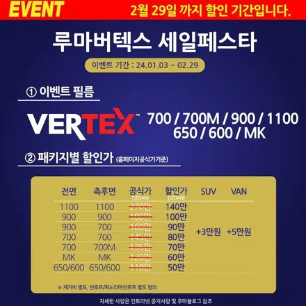 마포구썬팅 전문점 제이튠! 100% 예약제로 하루 한 대만 시공 / 서울 마포구 서교동