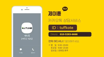 포르쉐 718 박스터 GTS 전면썬팅 버텍스 900 / 서울 마포구 서교동