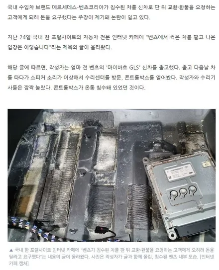 아이오닉5 신차패키지(신차검수, 썬팅, PPF, 블랙박스) 마포구 제이튠 / 서울 마포구 서교동