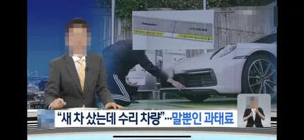 테슬라 모델 3 신차 출고 후 제일 먼저 해야 할 썬팅! 마포구 제이튠 / 서울 마포구 서교동