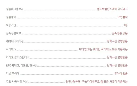 마포썬팅 시공 잘하는 곳 루마버텍스 마포서교점 제이튠! / 서울 마포구 서교동