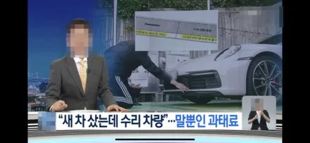 마포 썬팅은 제이튠에서!! 테슬라 모델 3 신차 패키지 종합 편!! / 서울 마포구 서교동