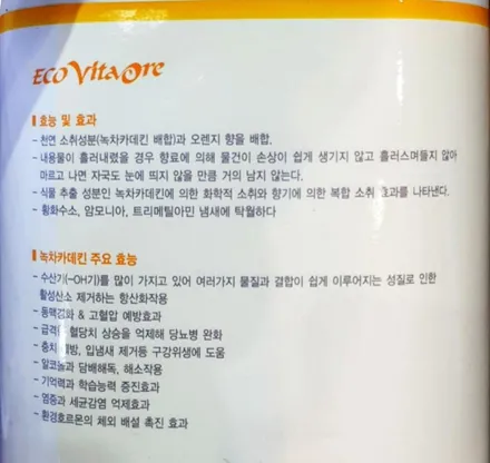 현대 투싼 살균+탈취 저온스팀 플루건 자동차 실내 코로나바이러스 대비 방역소독 특화된 최고의 제품 / 성남시 분당구 판교동