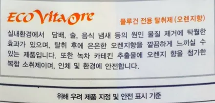 현대 투싼 살균+탈취 저온스팀 플루건 자동차 실내 코로나바이러스 대비 방역소독 특화된 최고의 제품 / 성남시 분당구 판교동
