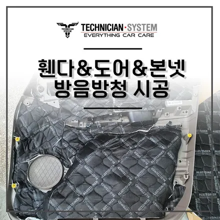 평택 방음 / / 평택 삼남로