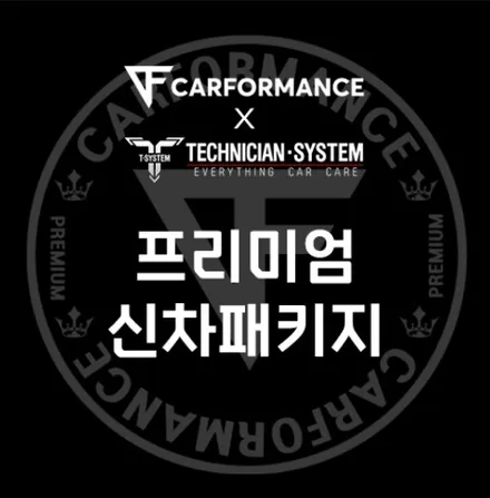 남양주 진접, / 평택 삼남로