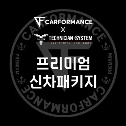 안성 자동차 신차패키지, 토레스 꼼꼼한 시공 / 평택 삼남로