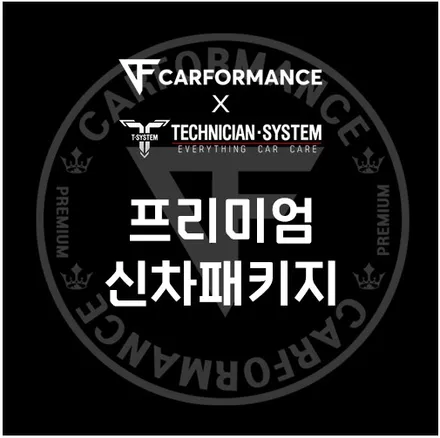 안산 니로 신차패키지, 꼼꼼한 검수까지 / 평택 삼남로