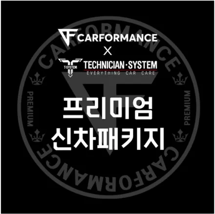 안산 니로 신차검수, 비용이 헛되지 않도록 / 평택 삼남로
