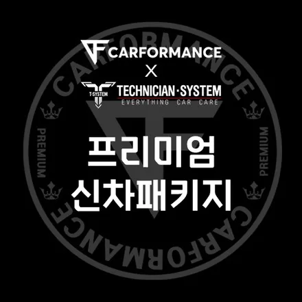 K8 신차 패키지 검수, 평택 썬팅 전문 / 평택 삼남로