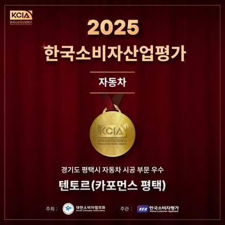 스포티지 퓨전 블랙 비반사 썬팅 추천 레인보우 IS200 신차패키지 시공 / 평택시 칠괴동