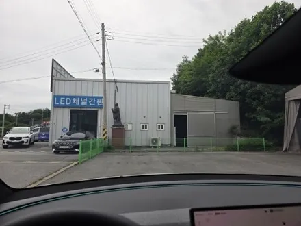 평택썬팅 테슬라 모델Y 썬팅 솔라가드 네오Z, 신차 출고 후 관리까지 생각한 시공 / 평택시 칠괴동