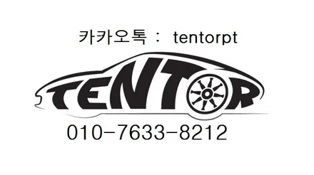 평택루프스킨 그랜져IG 3M1080 루프스킨시공 / 평택시 칠괴동