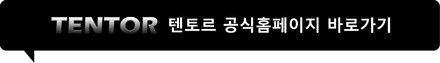 제네시스 GV70 JAJ GLATEC 무광 PPF 본넷시공으로 한층 더 완벽하게 보호하기! / 평택 삼남로