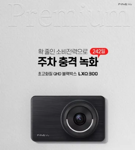 수원 소렌토 신차패키지, 검수부터 시공까지 한 번에 / 평택 삼남로