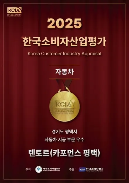 평택 제네시스 GV80 솔라가드 비반사 최상급 세라믹 썬팅 네오Z 신차패키지 시공 / 평택시 칠괴동