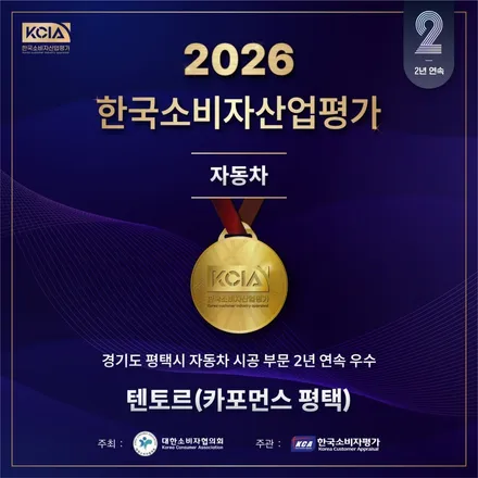 평택썬팅 테슬라 모델3 썬팅 솔라가드 VX 신차패키지 시공 과정 / 평택시 칠괴동
