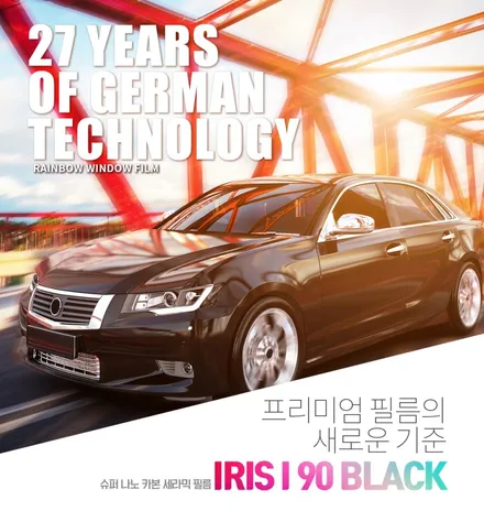 동탄 K5 신차 검수 꼼꼼한 시공 후기 / 평택 삼남로