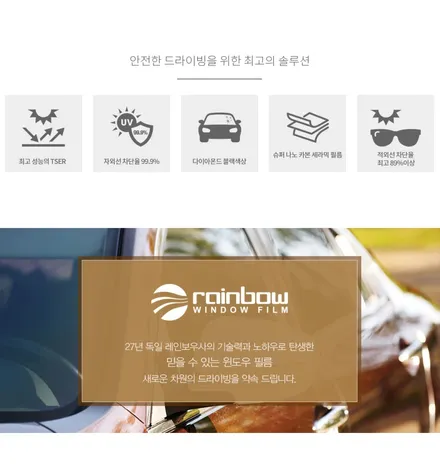 동탄 K5 신차 검수 꼼꼼한 시공 후기 / 평택 삼남로
