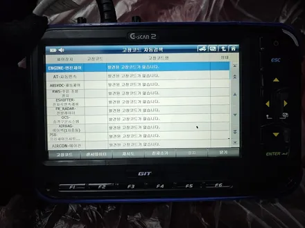 제네시스 G80 레이노 얼티넘 XP 와 레인보우 프리미엄 VS200 조합 신차패키지 시공 / 평택시 칠괴동