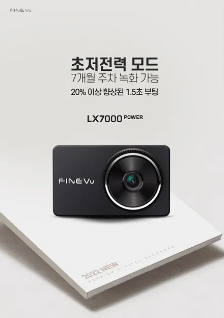 동탄 K5 신차 검수 꼼꼼한 시공 후기 / 평택 삼남로