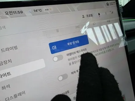 평택 테슬라 모델Y 주니퍼 솔라가드 공식썬팅 네오Y 신차패키지 시공 / 평택시 칠괴동