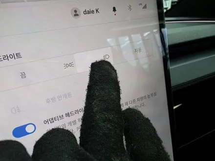 평택썬팅 테슬라 모델Y 솔라가드 네오Z 신차패키지 시공 후기 / 평택시 칠괴동