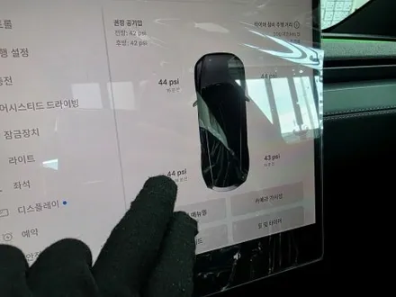 평택썬팅 평택신차패키지 테슬라 모델Y 레인보우 IS200 시공 과정 / 평택시 칠괴동