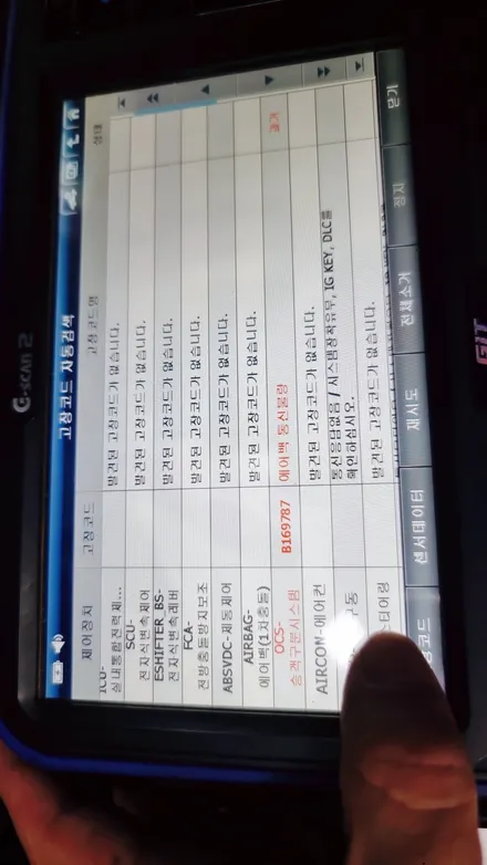평택 펠리세이드 신차 검수 썬팅 블랙박스 / 평택 삼남로