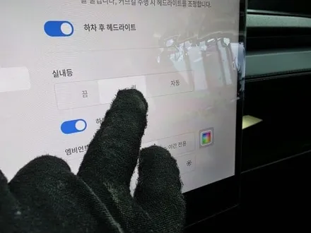 평택썬팅 테슬라 모델Y 솔라가드 네오Z 신차패키지 시공 후기 / 평택시 칠괴동