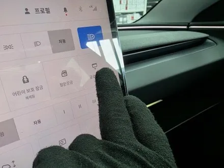 평택썬팅 테슬라 모델3 썬팅 솔라가드 VX 신차패키지 시공 과정 / 평택시 칠괴동