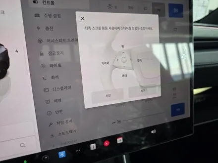 평택썬팅 테슬라 모델Y 썬팅 솔라가드 네오Z, 신차 외관 보호를 위한 구성 / 평택시 칠괴동