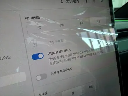 평택썬팅 평택신차패키지 테슬라 모델Y 레인보우 IS200 시공 과정 / 평택시 칠괴동