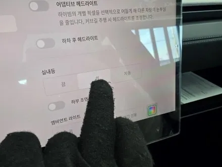 테슬라 모델Y 솔라가드 볼텍스IR 시공하지말고 공식인증제품 솔라가드 네오Y 시공하세요!! / 평택시 칠괴동