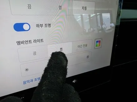평택썬팅 테슬라 모델Y 솔라가드 네오Z 신차패키지 시공 후기 / 평택시 칠괴동