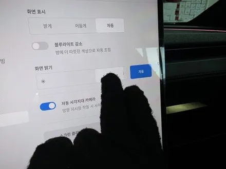 평택썬팅 테슬라 모델Y 솔라가드 네오Z 신차패키지 시공 과정 / 평택시 칠괴동