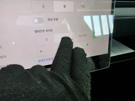 테슬라 모델Y 솔라가드 볼텍스IR 시공하지말고 공식인증제품 솔라가드 네오Y 시공하세요!! / 평택시 칠괴동