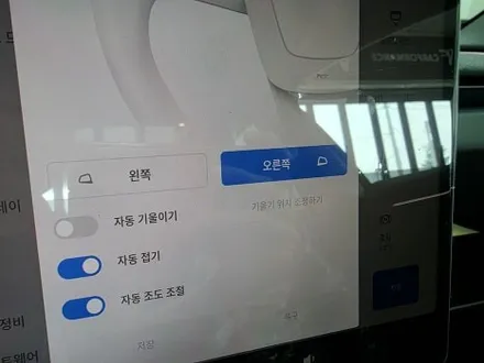 평택썬팅 테슬라 모델3 썬팅 솔라가드 VX 신차패키지 시공 과정 / 평택시 칠괴동