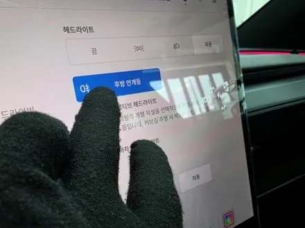 안성썬팅 신차패키지, 테슬라 모델Y 출고 전 꼼꼼하게 살펴본 시공 과정 / 평택시 칠괴동