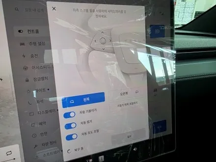 평택썬팅 평택신차패키지 테슬라 모델Y 레인보우 IS200 시공 과정 / 평택시 칠괴동