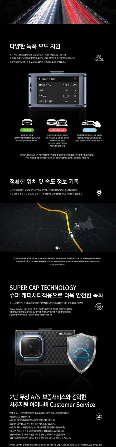 안성 썬팅 / X6 플래티넘 신차패키지 (하버캠프 세라믹 & PPF & 블박 & 보조배터리 시공) / 평택 삼남로