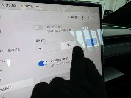 테슬라 모델Y 솔라가드 볼텍스IR 시공하지말고 공식인증제품 솔라가드 네오Y 시공하세요!! / 평택시 칠괴동