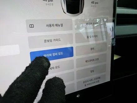 평택썬팅 테슬라 모델Y 솔라가드 네오Z 신차패키지 시공 후기 / 평택시 칠괴동