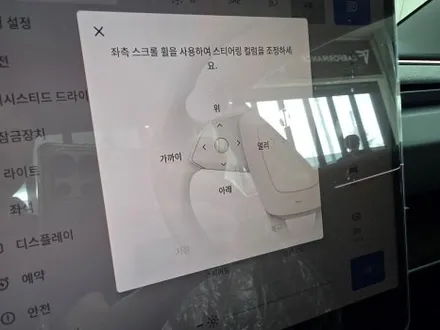 평택썬팅 테슬라 모델3 썬팅 솔라가드 VX 신차패키지 시공 과정 / 평택시 칠괴동