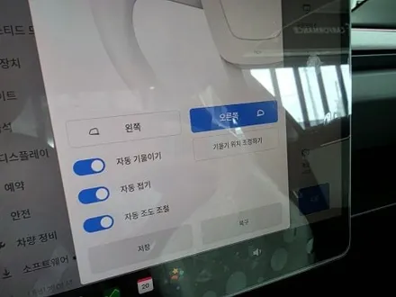 평택썬팅 테슬라 모델3 썬팅 솔라가드 네오Z 신차패키지 시공 진행한 후기 / 평택시 칠괴동